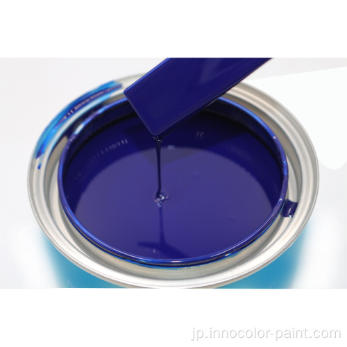 Reiz Auto Paint High Performance Violet Pearl